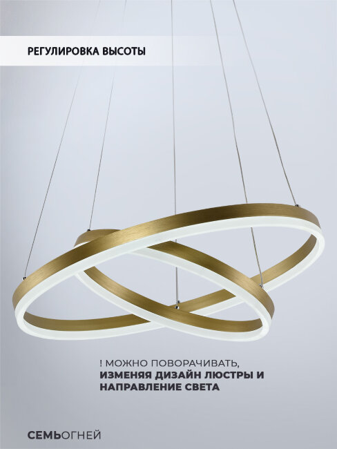 Подвесная люстра Seven Fires Morits SF5021/2P-GD