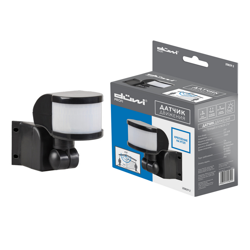 Угловой датчик движения 270˚ Duwi 25829 2