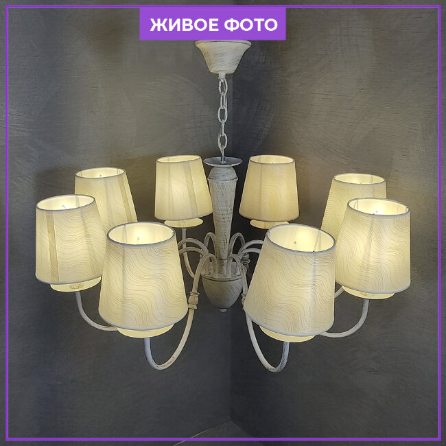 Подвесная люстра Wedo Light Kati 66378.01.29.08