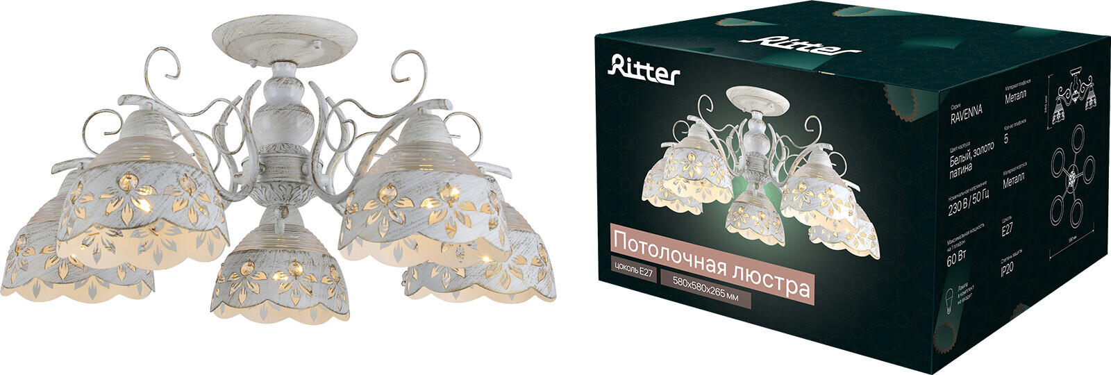 Потолочная люстра Ritter Ravenna 52513 4