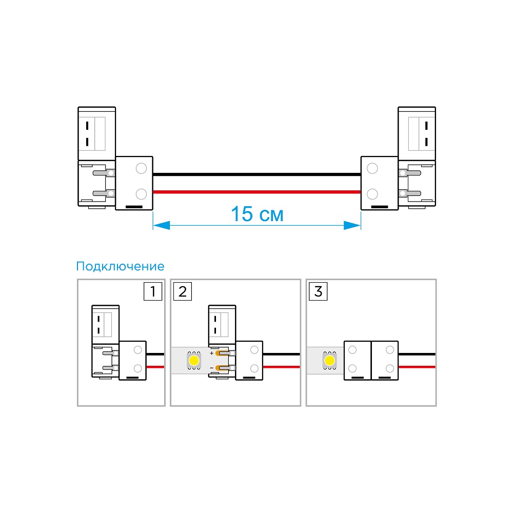 Комплект коннекторов Apeyron (2 клипсы с проводами) для одноцвсветодиодленты 12В IP20 подложка 10мм 09-11