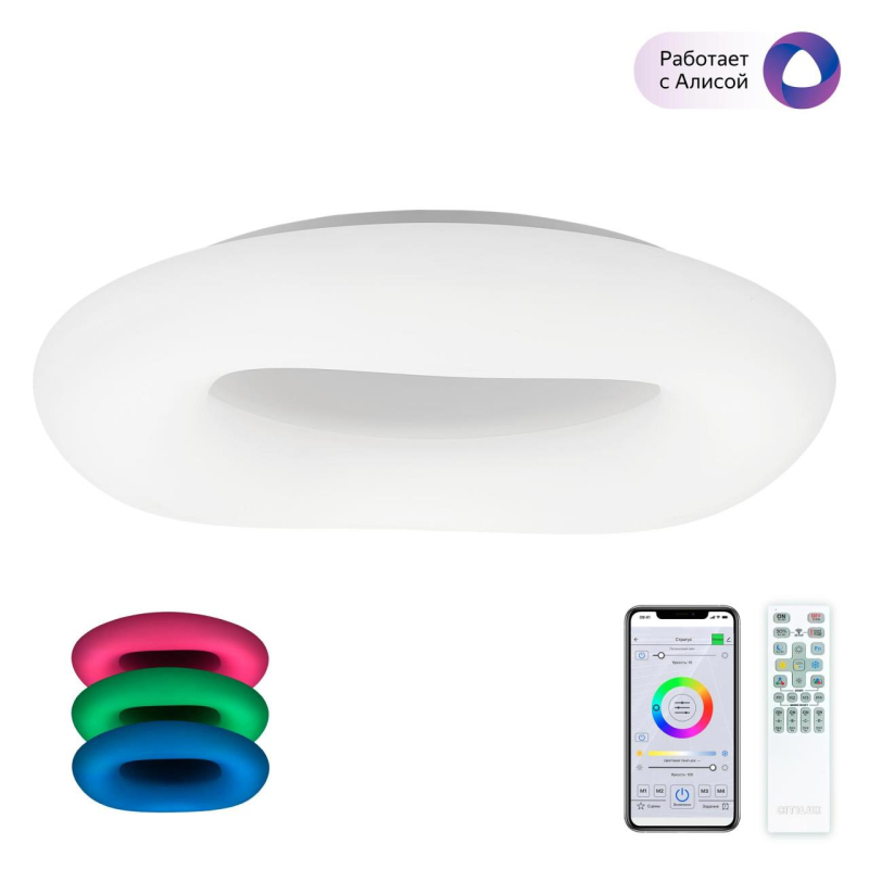 Потолочная led люстра Citilux Стратус Смарт CL732A800G