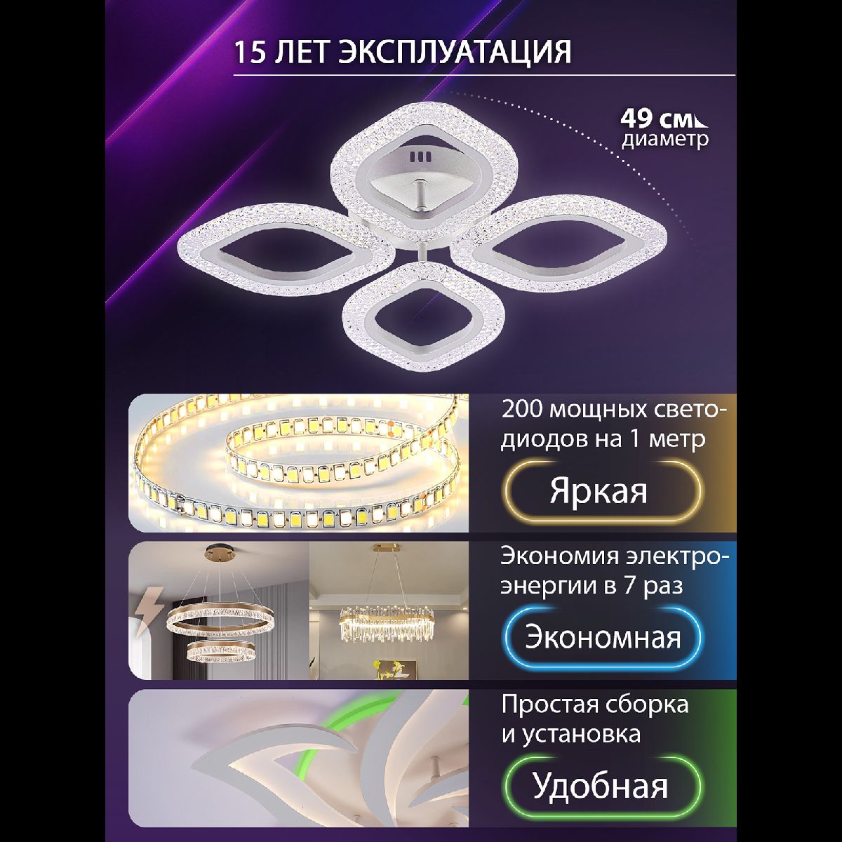 Потолочная люстра Natali Kovaltseva Sm LED LAMPS 81455