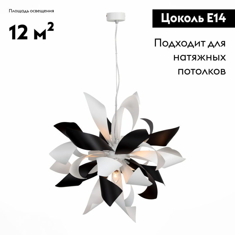 Подвесная люстра ST Luce Spiraglio SL453.453.06E