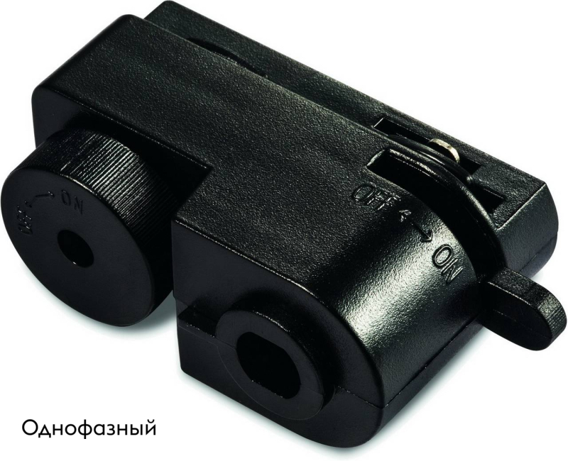 Коннектор питания для шинопровода Arte Lamp A200006