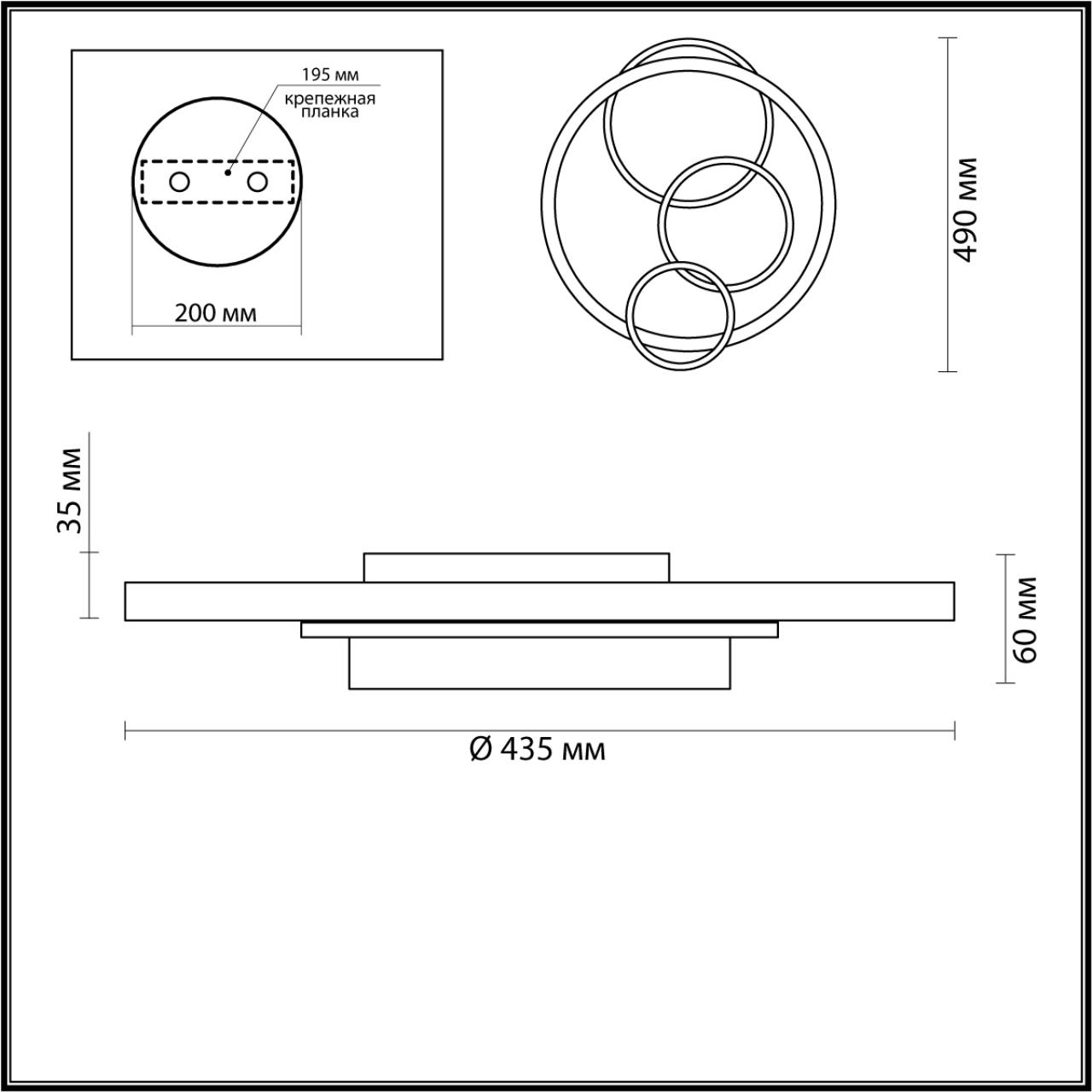 Потолочная люстра Lumion Breno 5245/68CL
