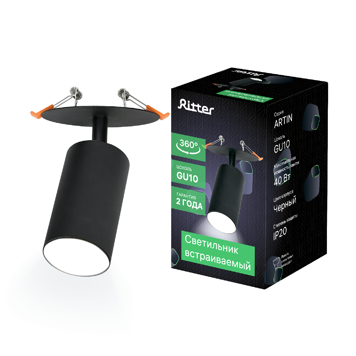 Встраиваемый спот Ritter Artin 59967 8