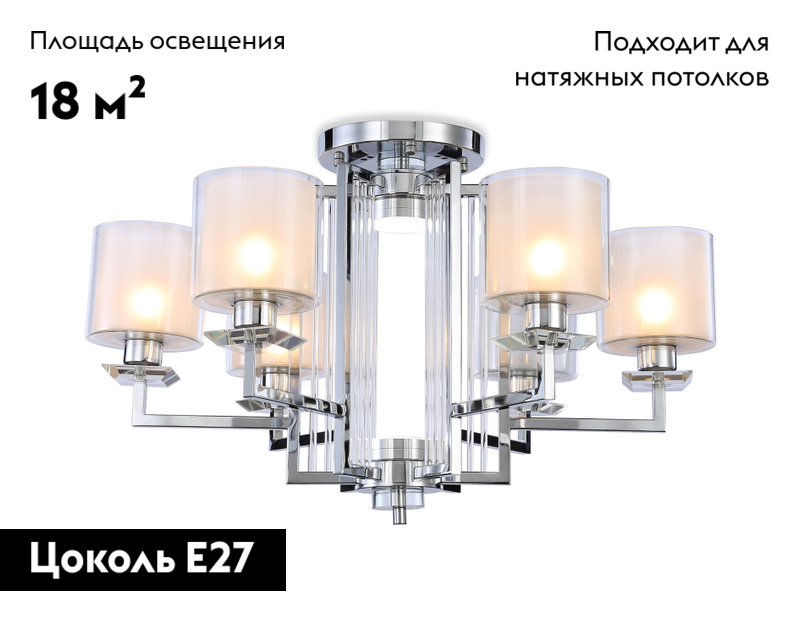 Потолочная люстра Ambrella Light Traditional TR4418