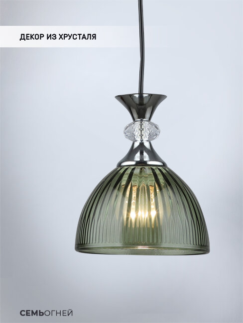 Подвесной светильник Wedo Light Leki WD3629/1P-CR-GN