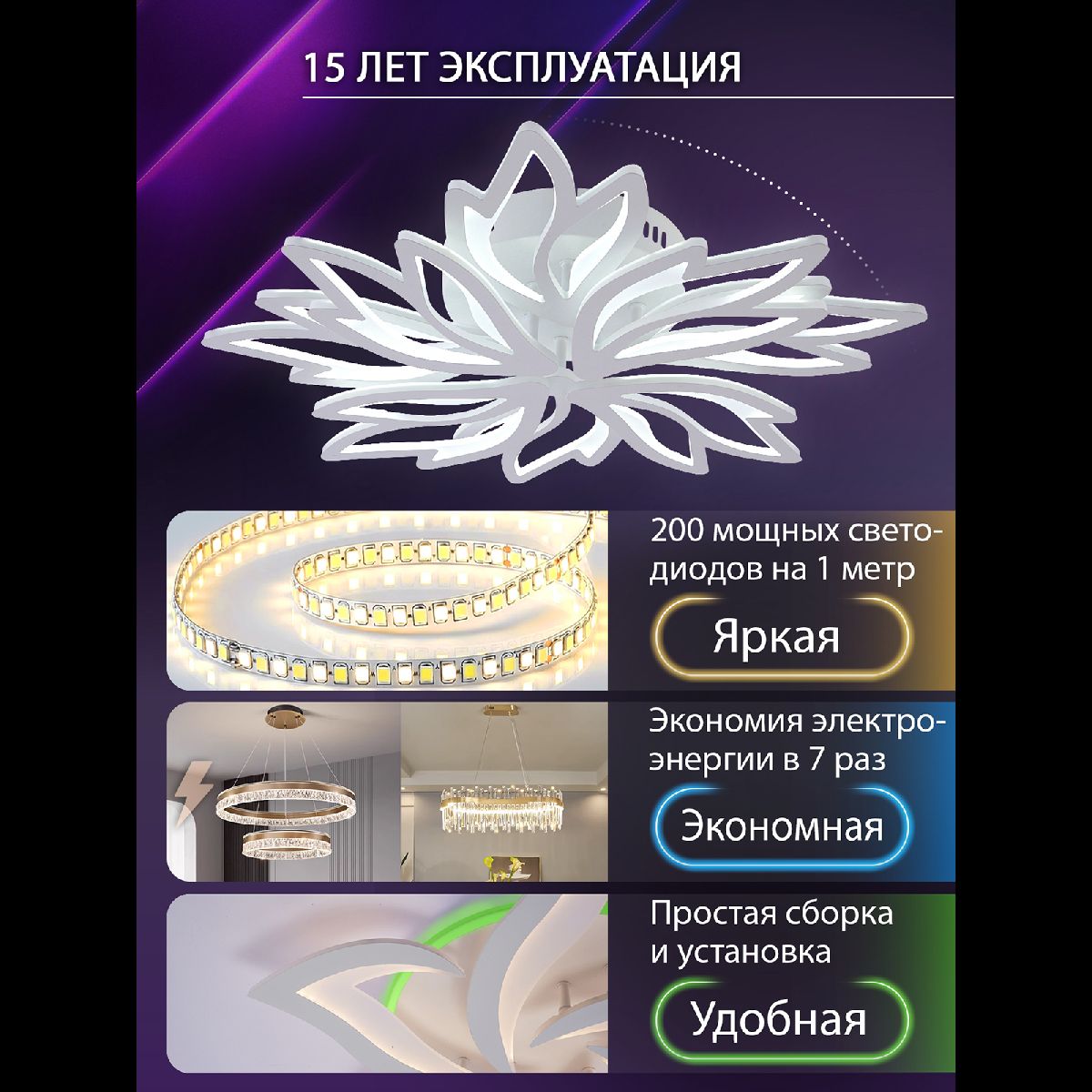 Потолочная люстра Natali Kovaltseva Rif LED LAMPS 81118/6C