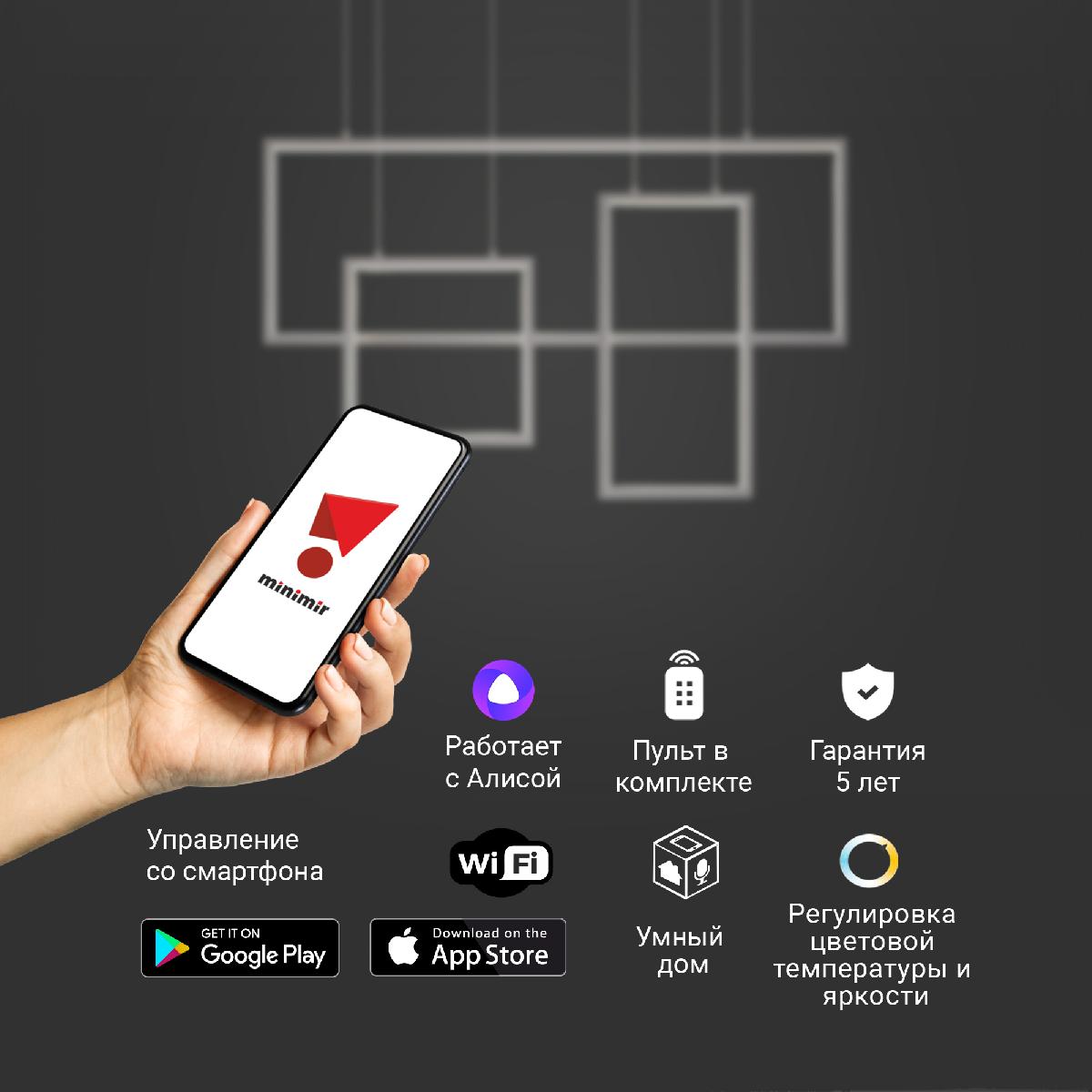 Подвесная светодиодная люстра Eurosvet Smart Direct 90278/3 сатин-никель