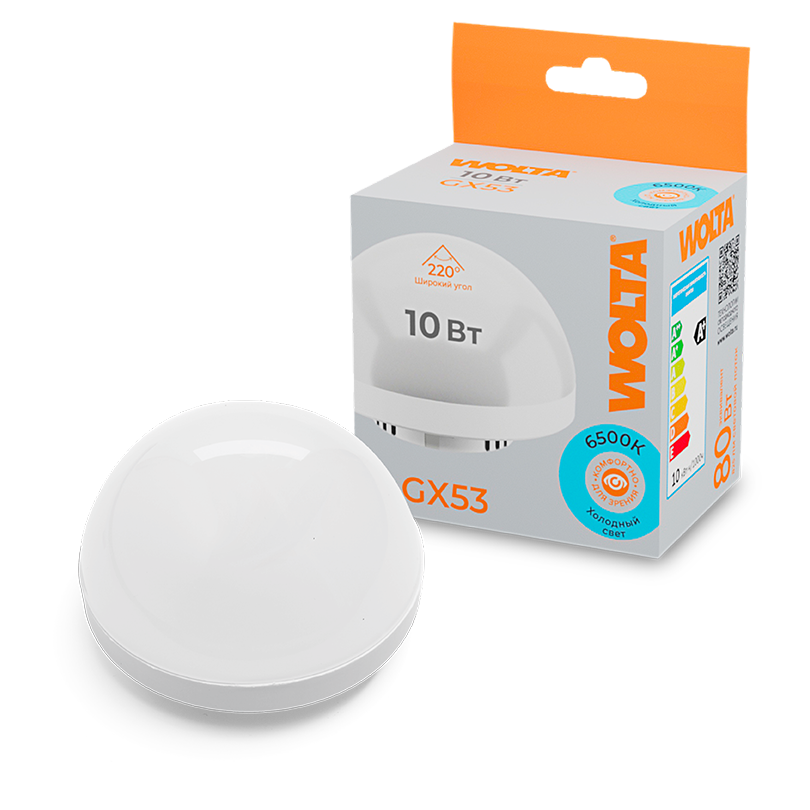 Светодиодная лампа WOLTA 10Вт 6500K GX53 матовая WSTD-GX-10W6KGX53-H