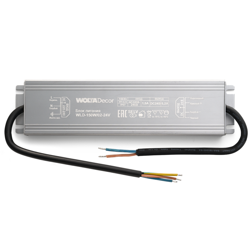 Блок питания Wolta WLD-150W/02-24V