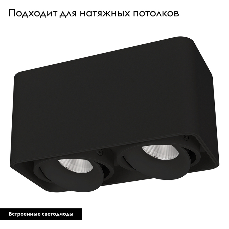 Накладной светильник Arlight SP-Cubus-S195x100-2х8W Warm3000 036057