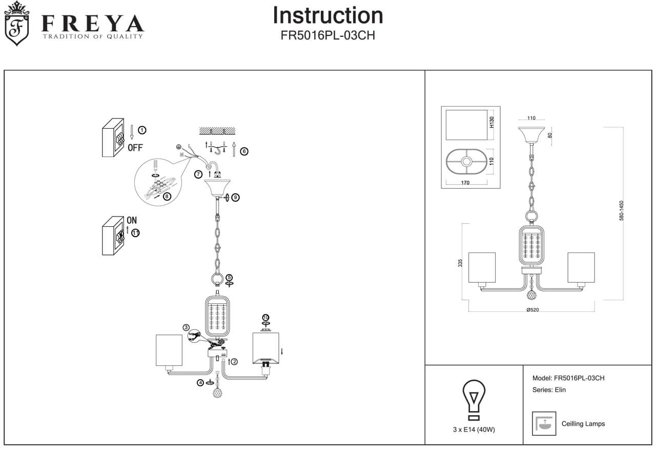 Подвесная люстра Freya Elin FR5016PL-03CH