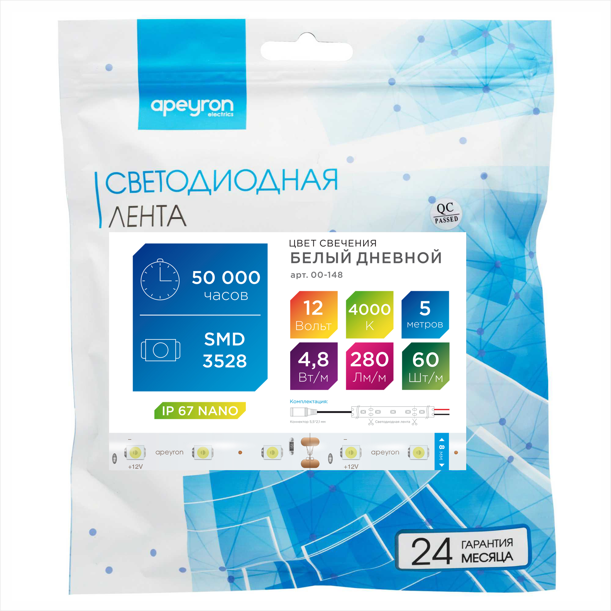 Светодиодная лента Apeyron 12В СТ 4,8Вт/м smd3528, 60д/м IP67 (НАНО) 280Лм/м 5м 4000К 00-148