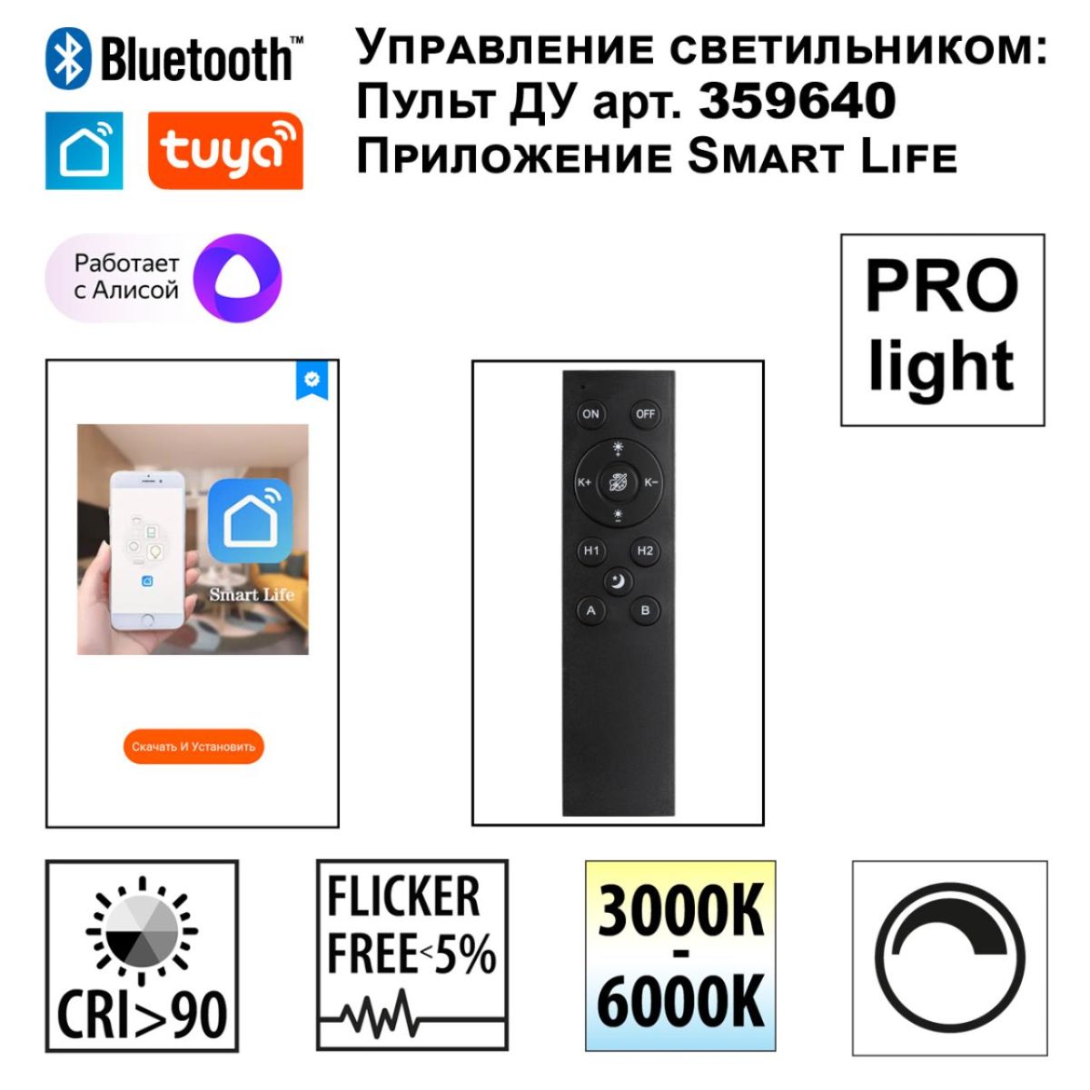 Трековый светильник Novotech Port Vector 359941