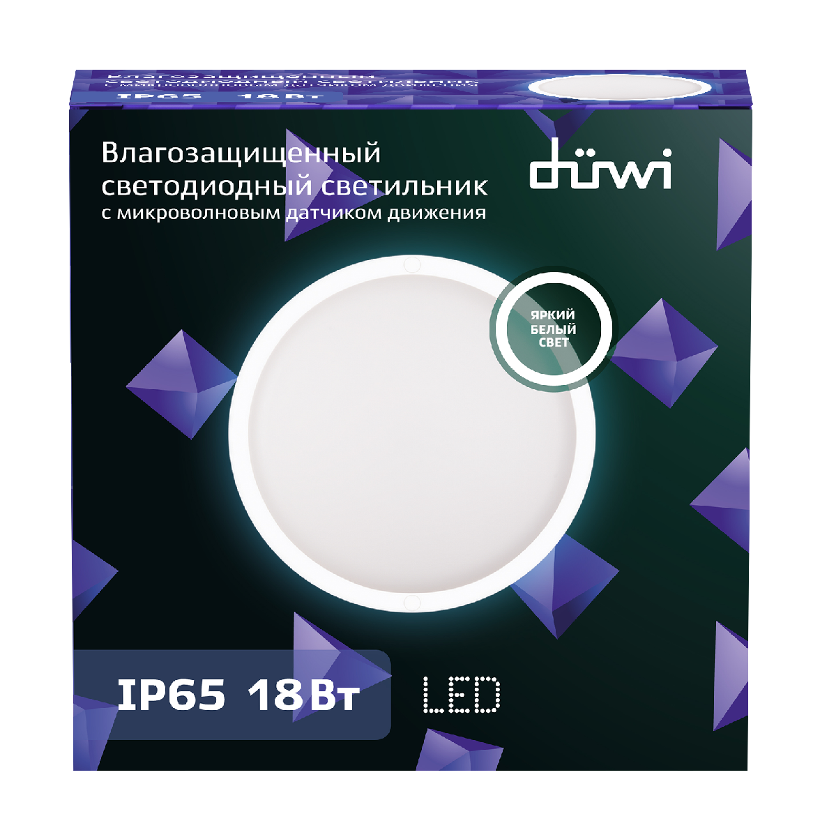 Настенно-потолочный светильник Duwi Round 25123 1