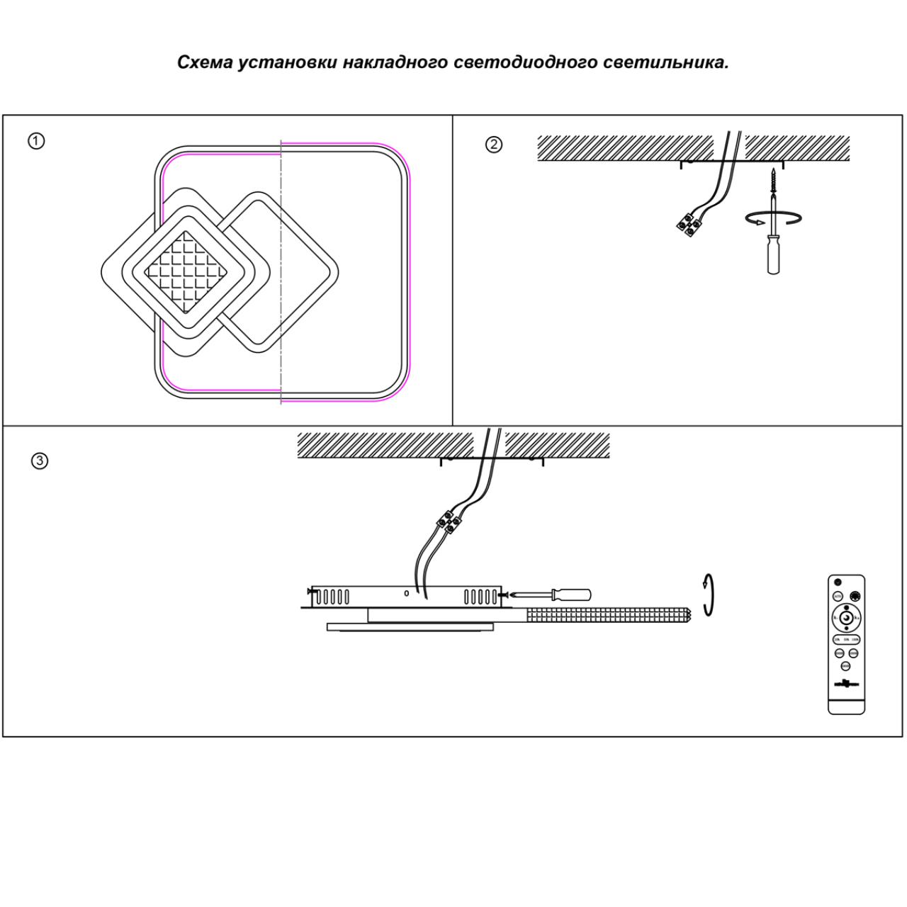 Потолочный светильник Novotech Calm 358934