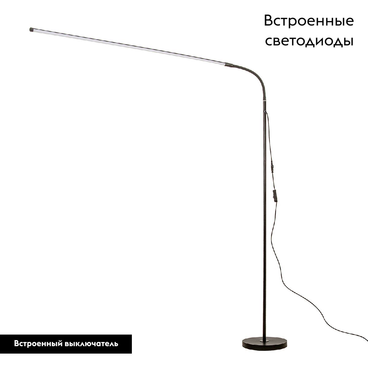 Торшер в современном стиле современный Favourite Mild 4515-1F