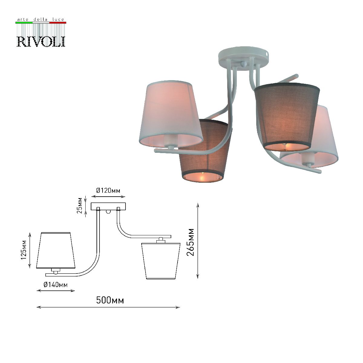 Потолочная люстра Rivoli Сhris 3154-304 Б0059281