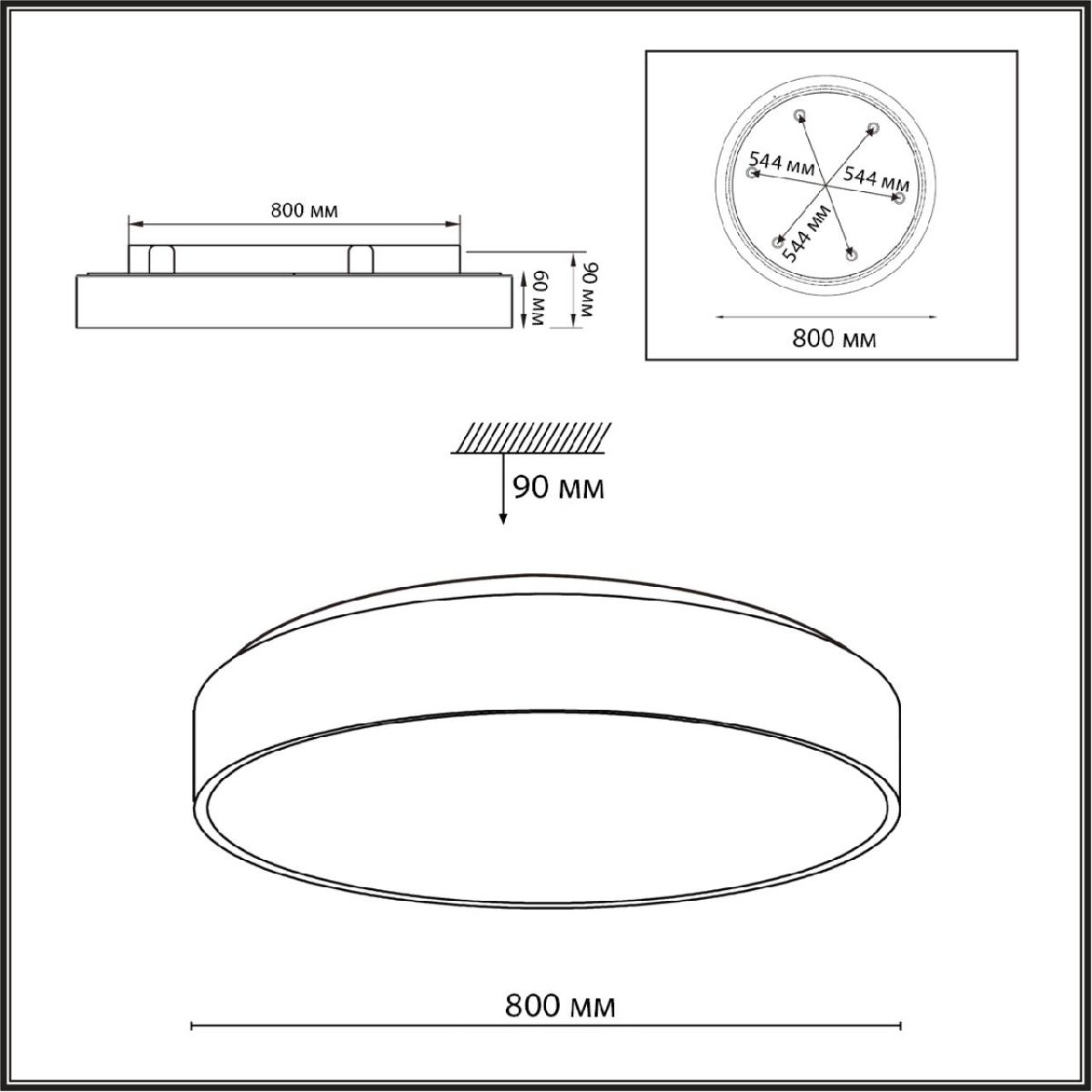 Потолочный светильник Sonex Quasar 7758/92L