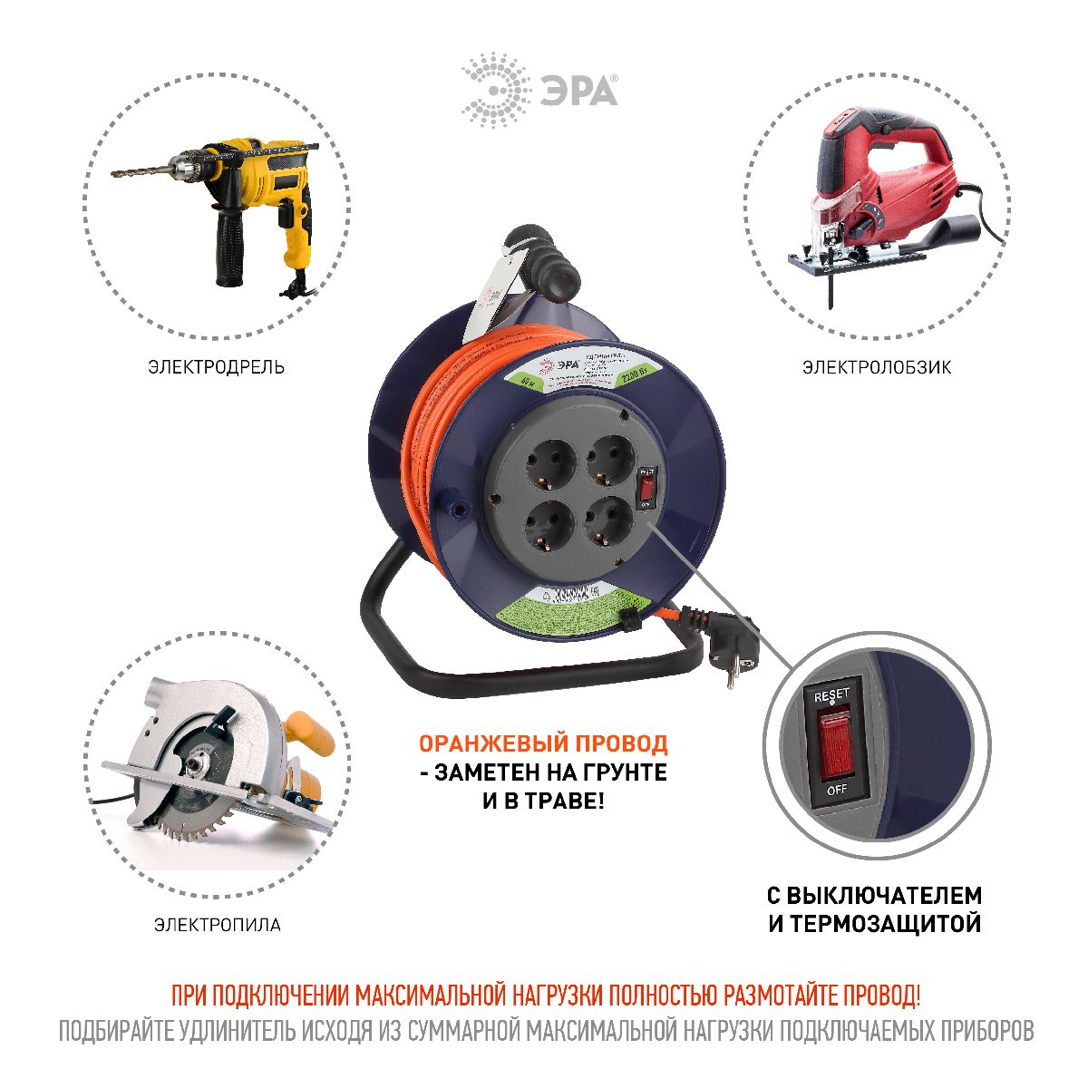 Удлинитель силовой Эра RPx-4es-3х1.0-40m Б0043055