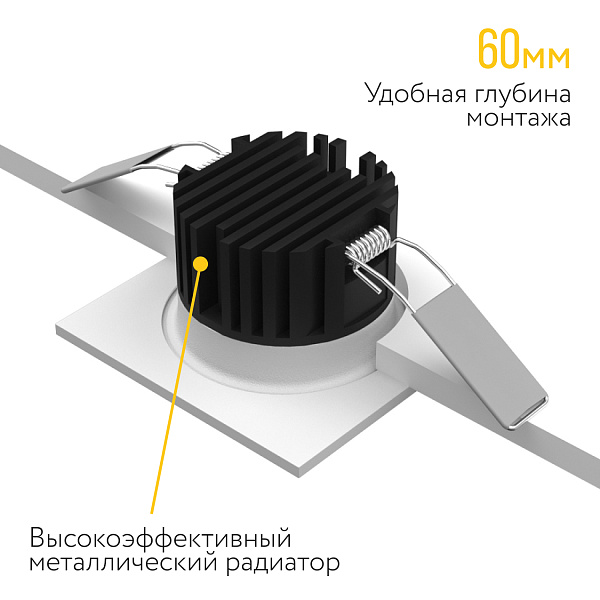 Встраиваемый светодиодный светильник Ledron LOFT SQ White 00000015276