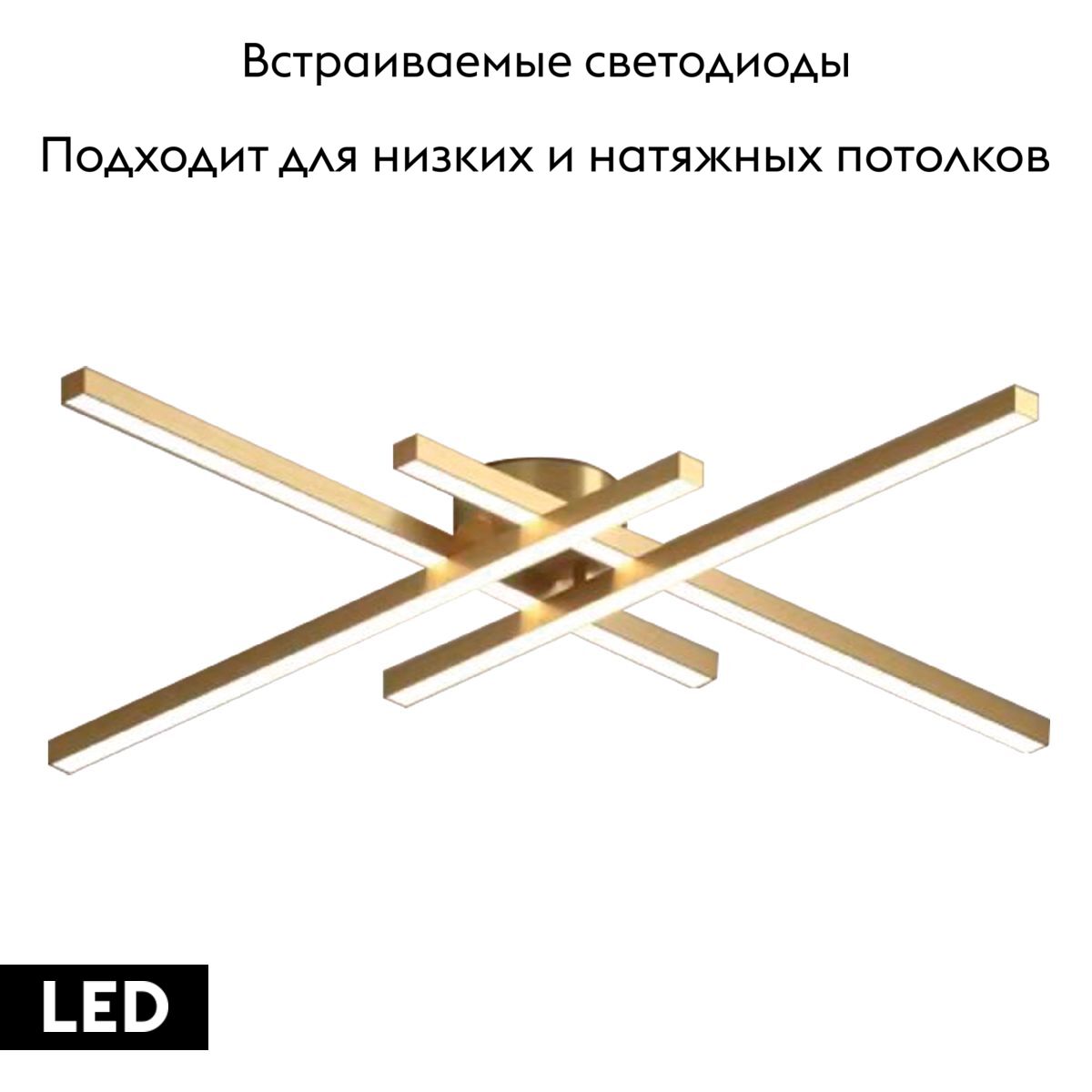 Потолочная люстра Lightstar Palla 739023