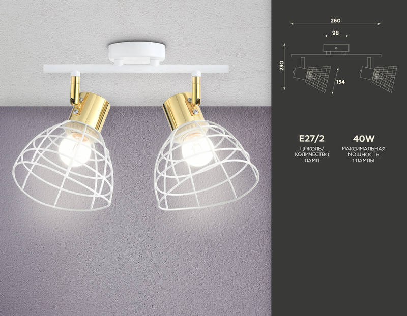 Спот Ambrella Light Traditional TR8601