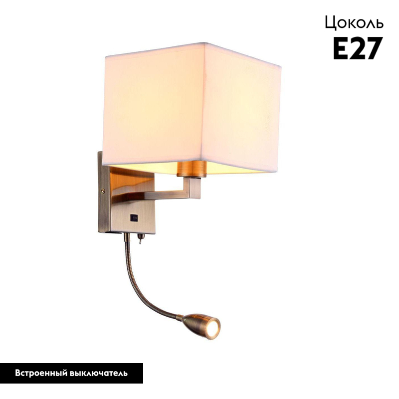 Бра с выключателем на корпусе Arte Lamp Hall A9249AP-2AB