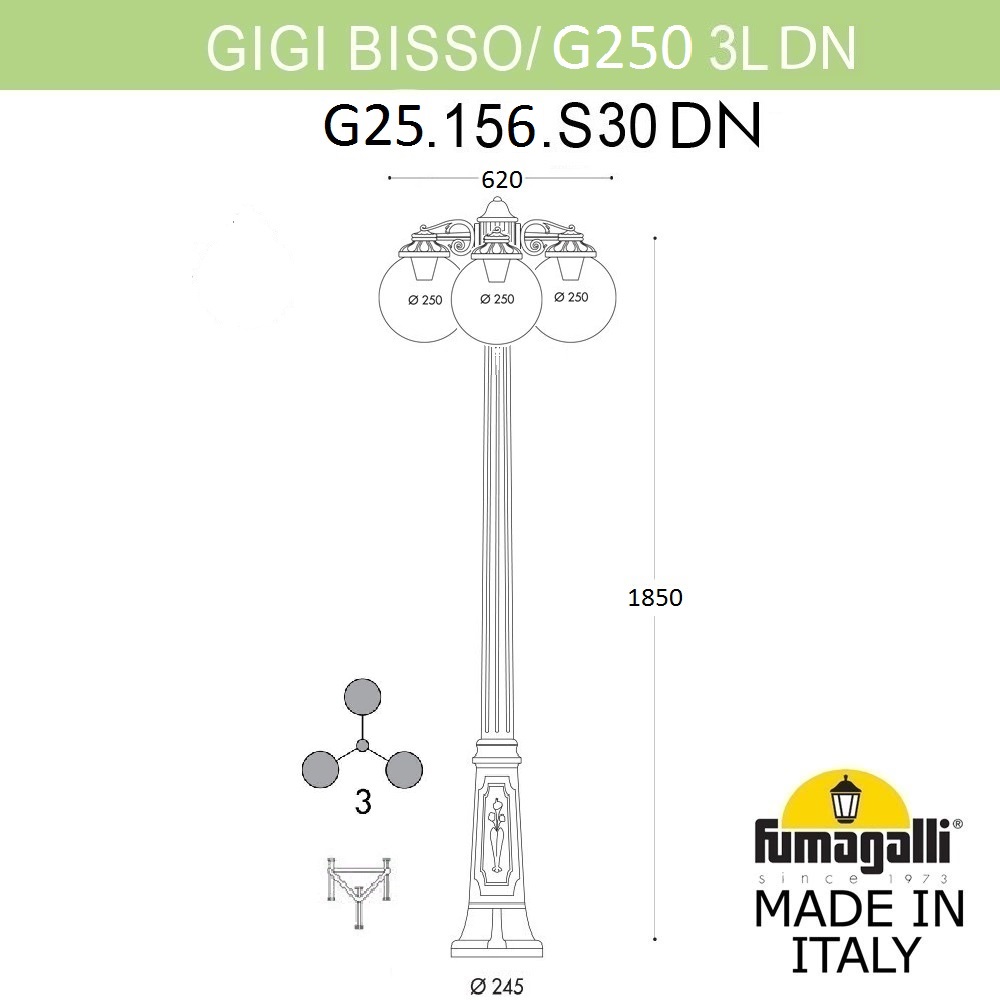 Парковый светильник шар Fumagalli Globe 250 G25.156.S30.WXF1RDN