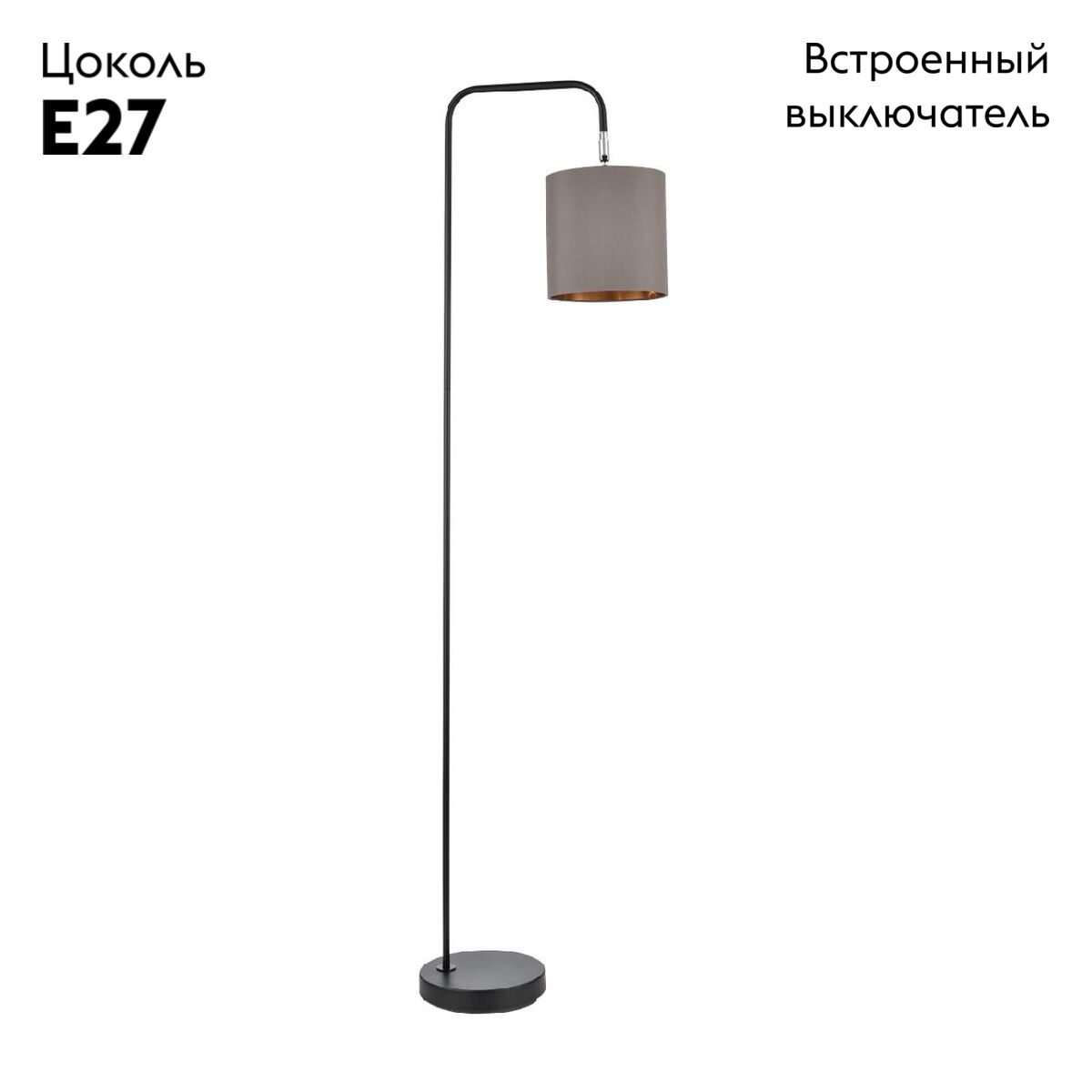Торшер Lumion Elsa 8037/1F