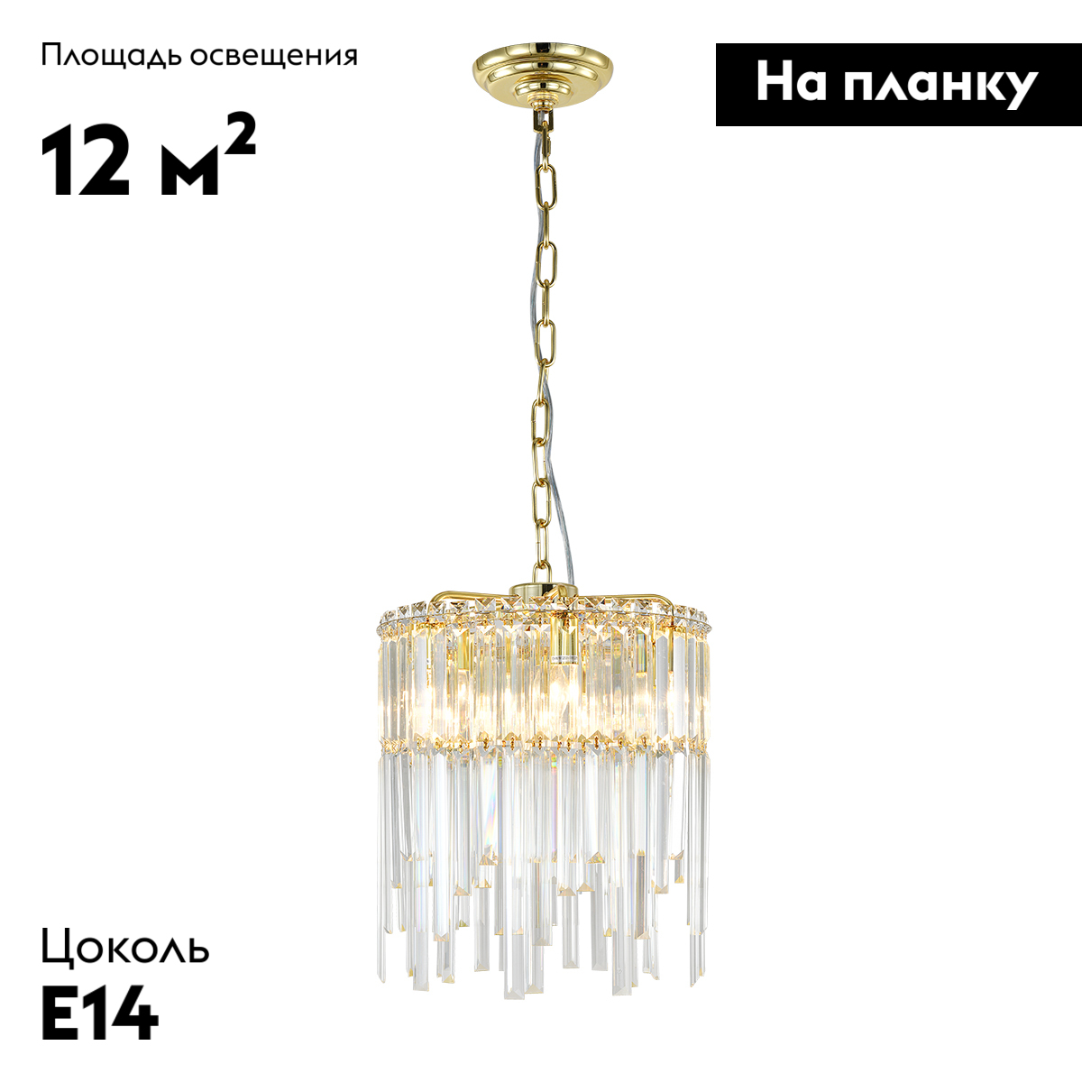 Подвесная люстра Escada Odegard 2105/6S