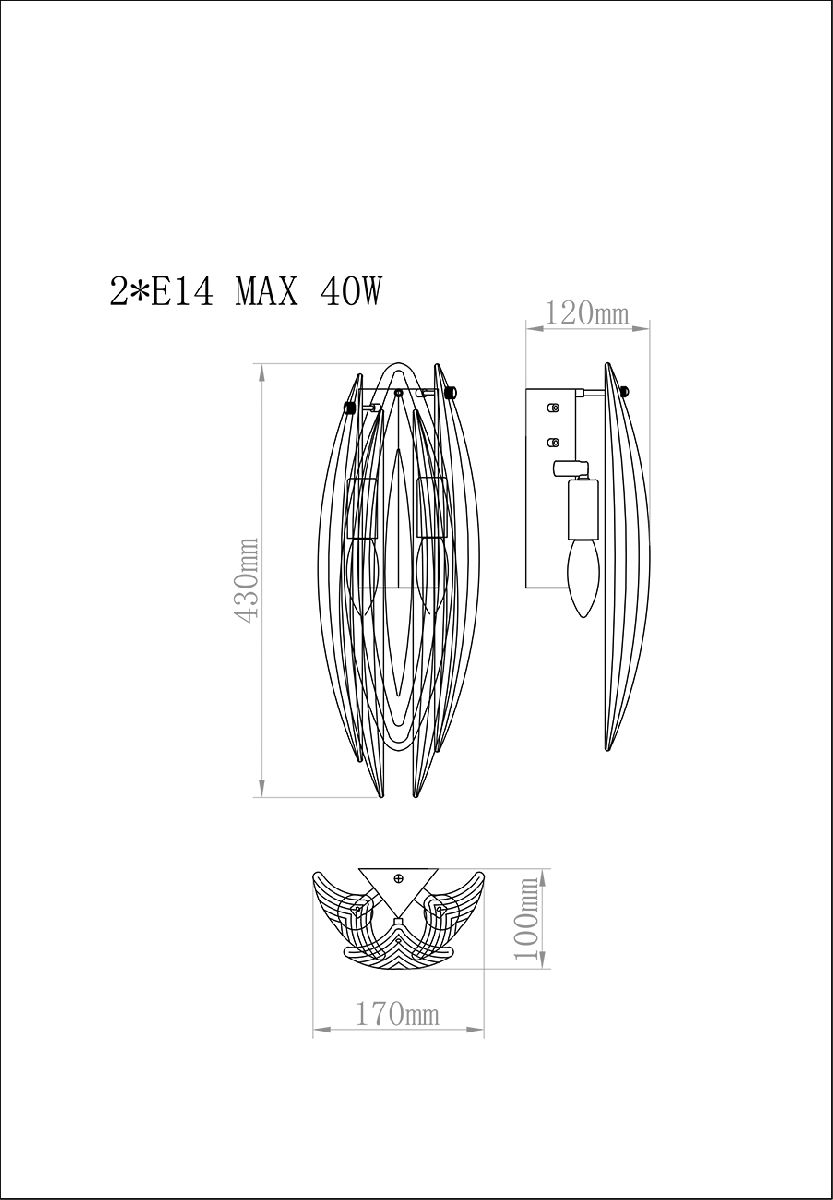 Настенный светильник Garda Decor K2KG02W-2G