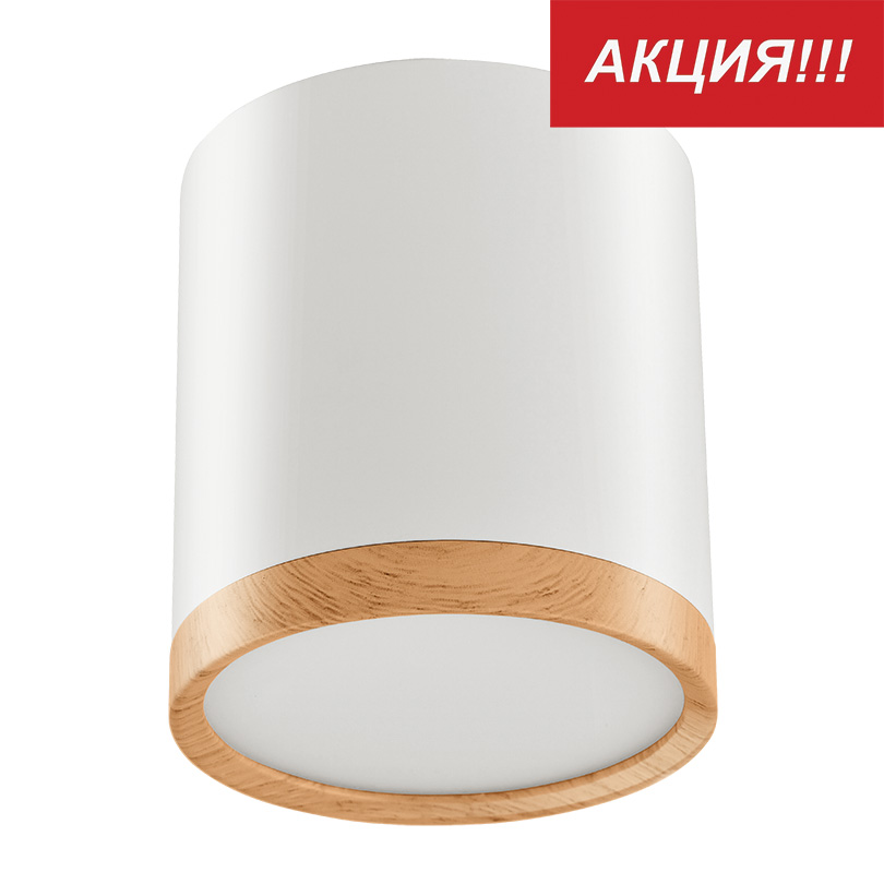 Накладной светильник Lumin'arte SPOT07-CLL10W-1