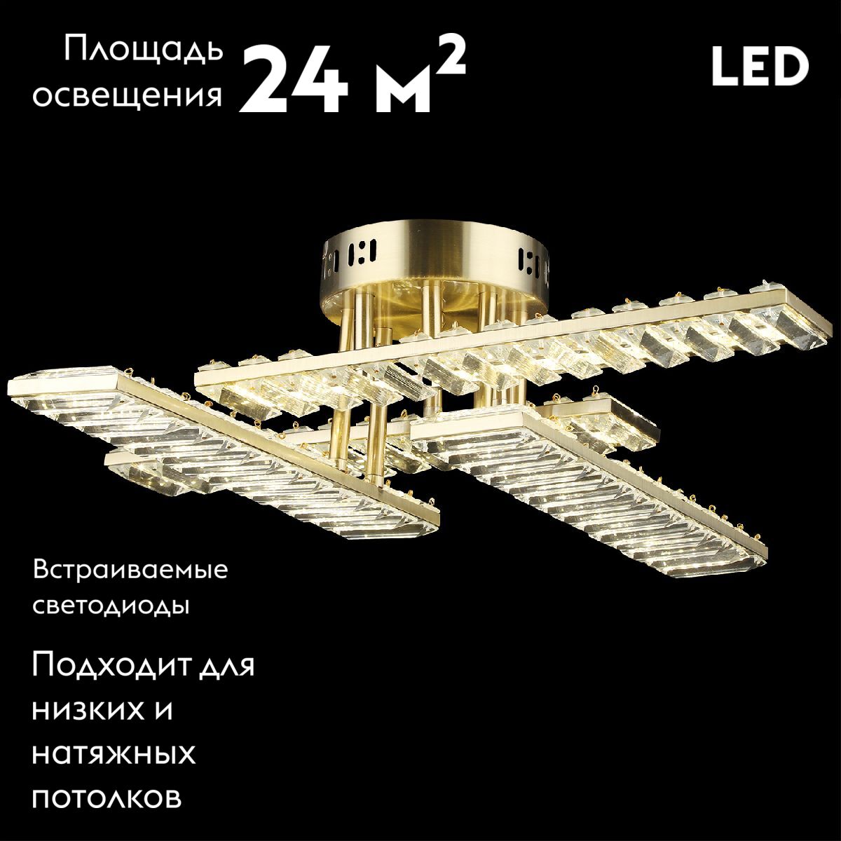 Потолочная люстра Reluce 02598-0.3-136W COP