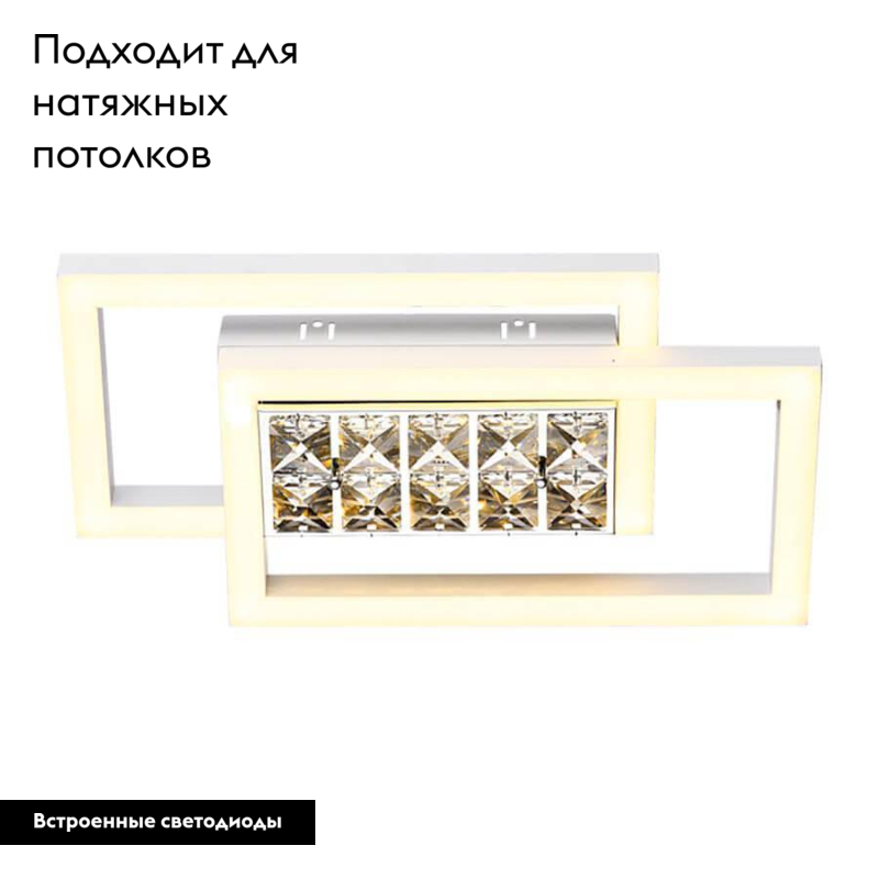 Настенно-потолочный светодиодный светильник Ambrella Light Acrylica Ice FA107