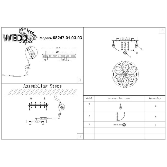 Потолочный светильник Wedo Light Lucille 68247.01.03.03