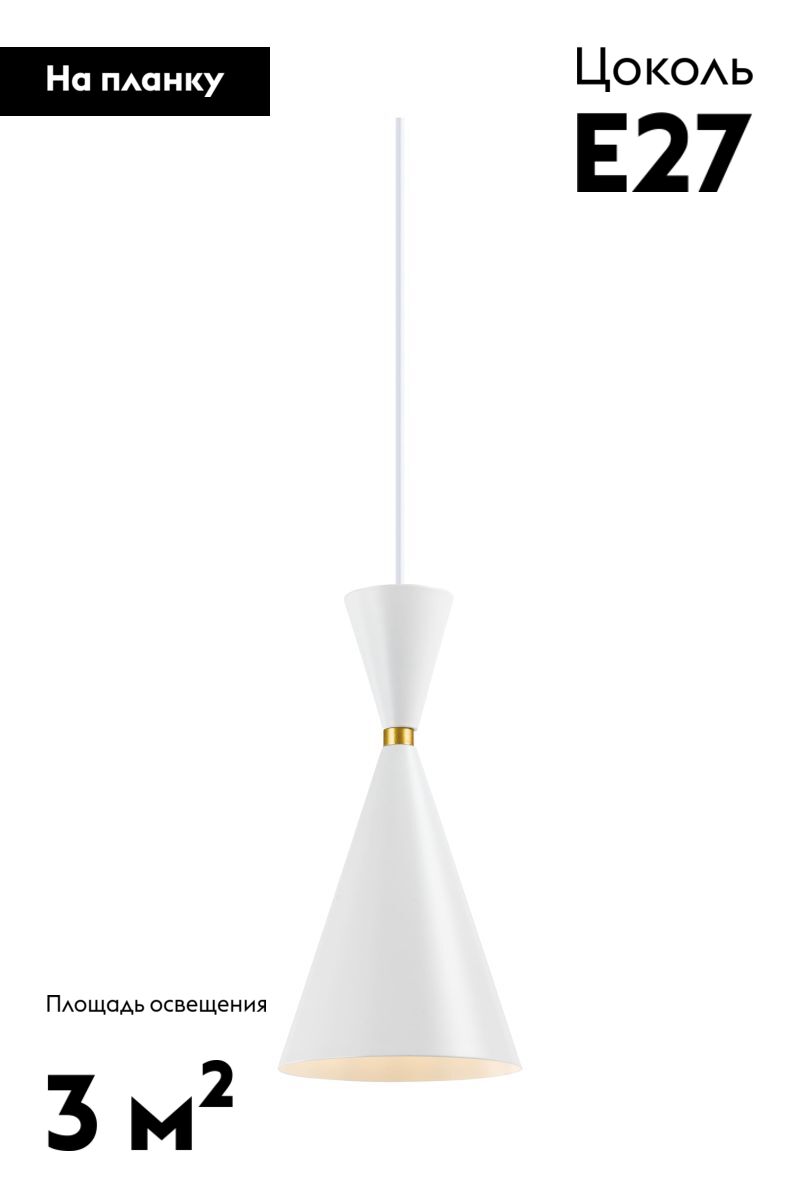 Подвесной светильник Moderli Pesaro V11555-1P