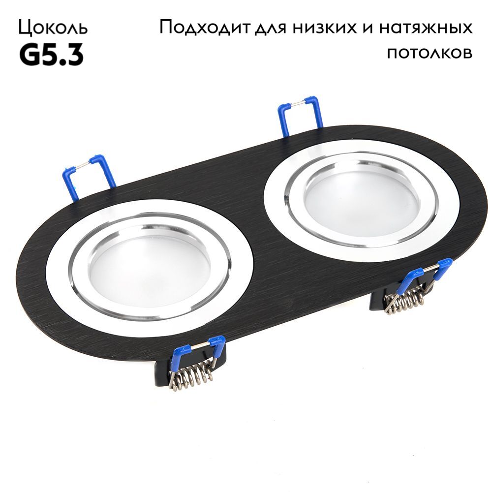 Встраиваемый светильник Feron DL2812 48462