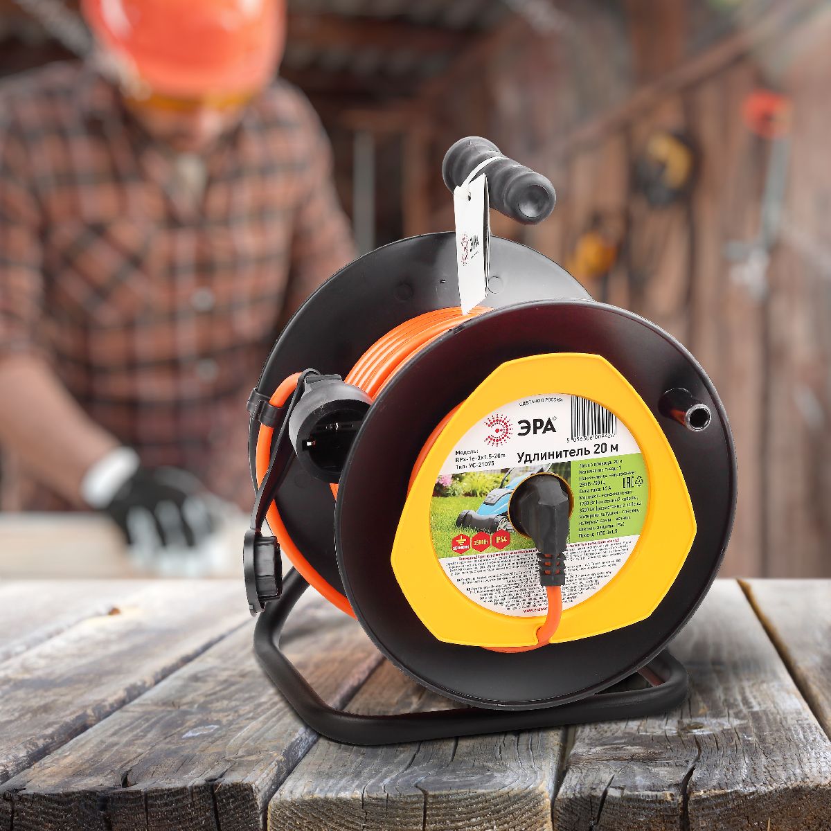 Удлинитель силовой Эра RPx-1e-3x1.5-20m Б0046837