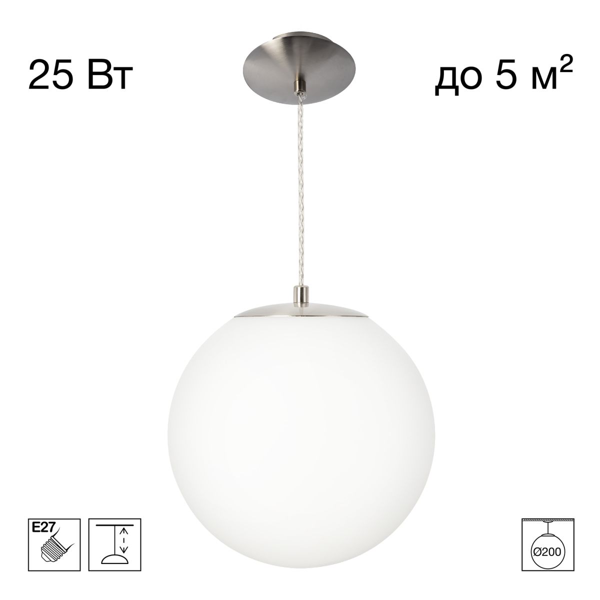 Подвесной светильник Citilux Ron CL941D20S1