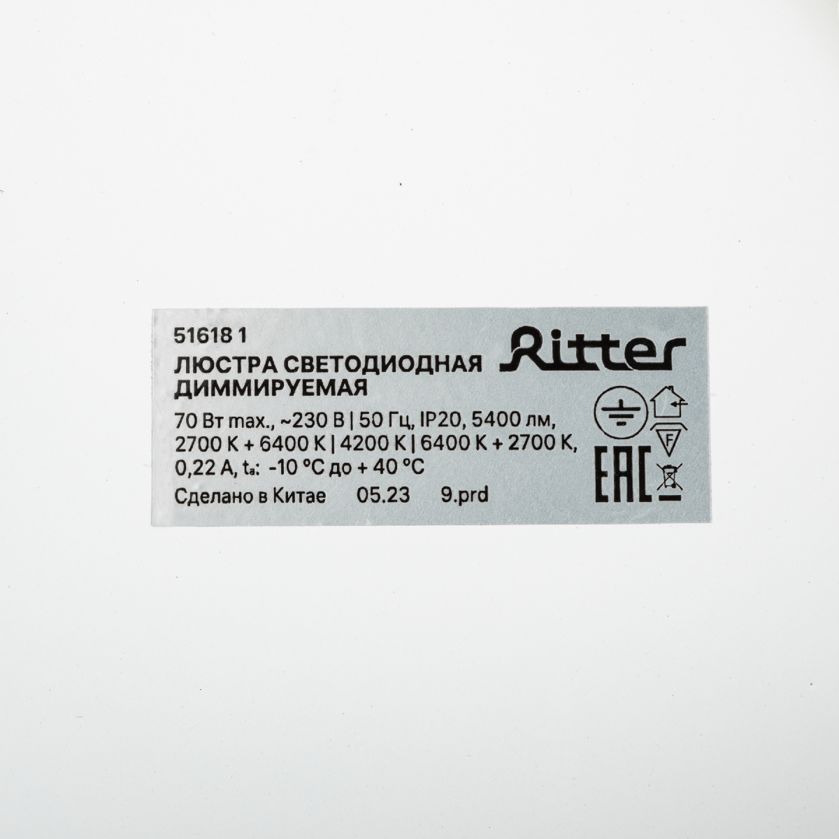Потолочная люстра Ritter Eclipse 51618 1
