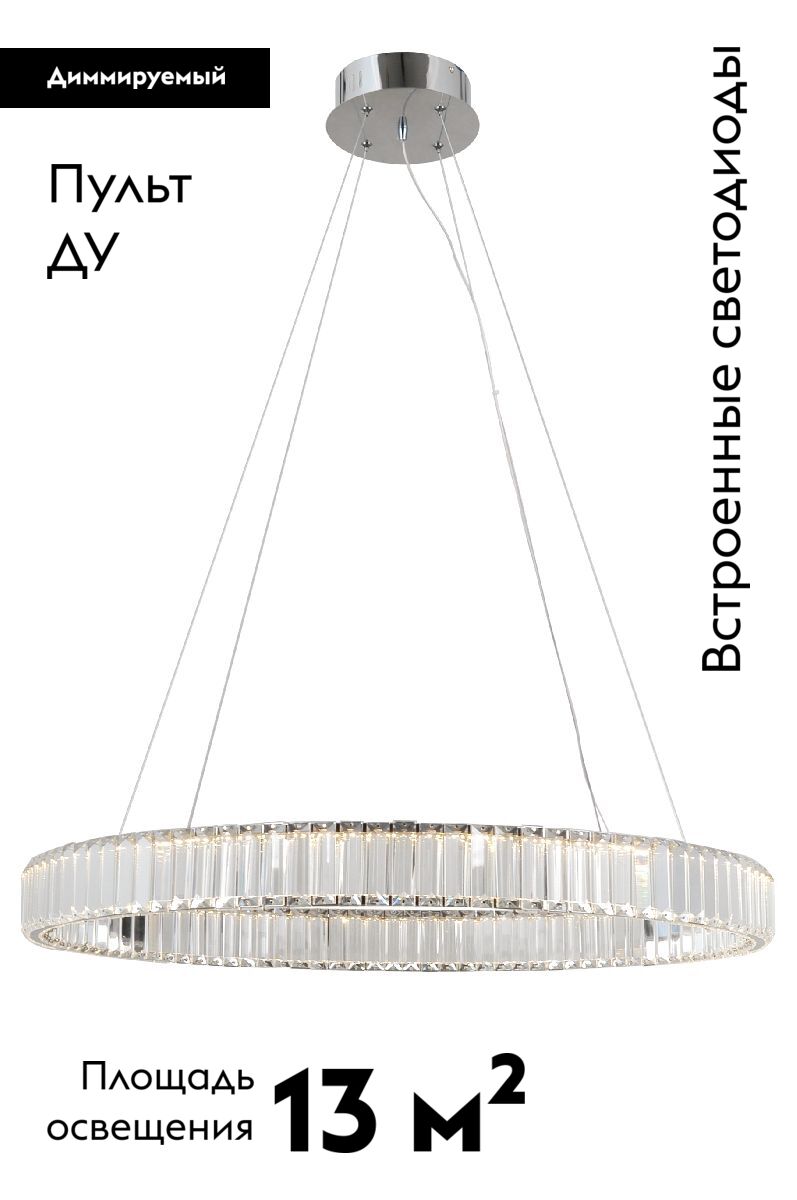 Подвесная люстра Moderli Asti V10734-PL