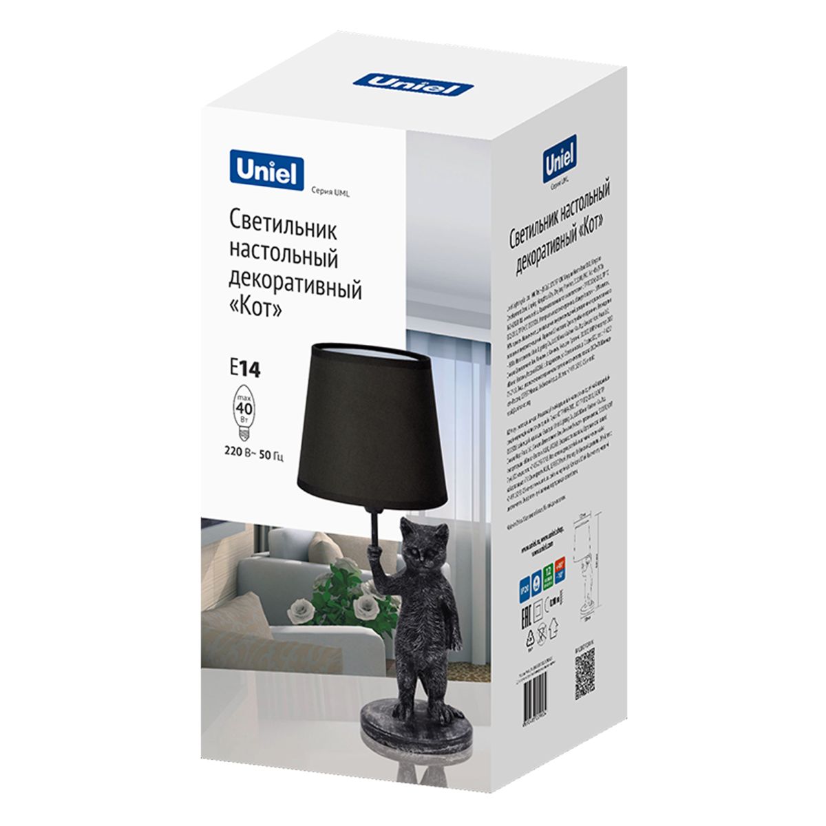 Настольная лампа Uniel UL-00013444 UML-B465 E14 SILVER/BLACK