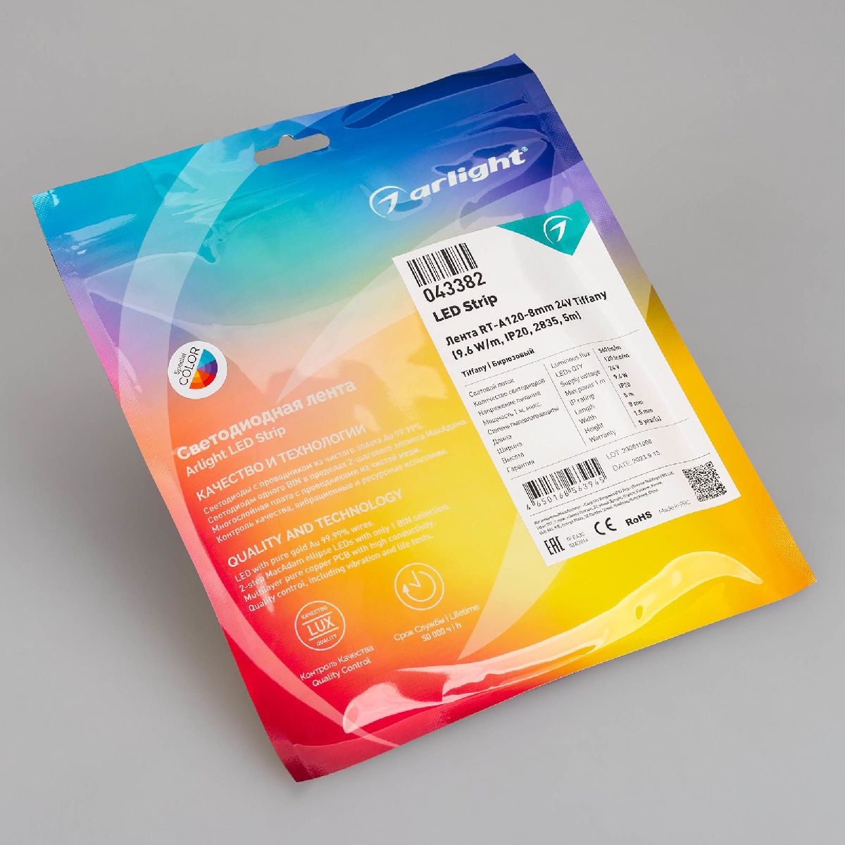 Светодиодная лента Arlight RT-A120-8mm 24V Tiffany (9.6 W/m, IP20, 2835, 5m) 043382