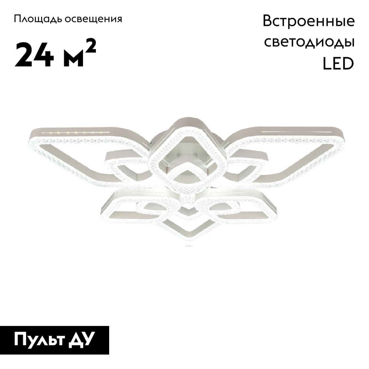 Потолочная люстра Escada Sedna 10280/6LED