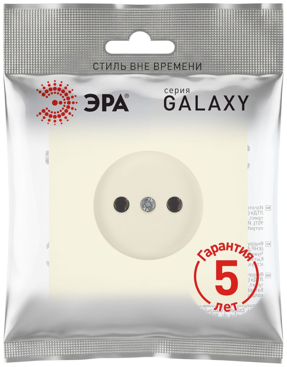 Розетка Эра Galaxy 15-2106-02 без заземления 2P 16А-250В IP20 слоновая кость Б0071690