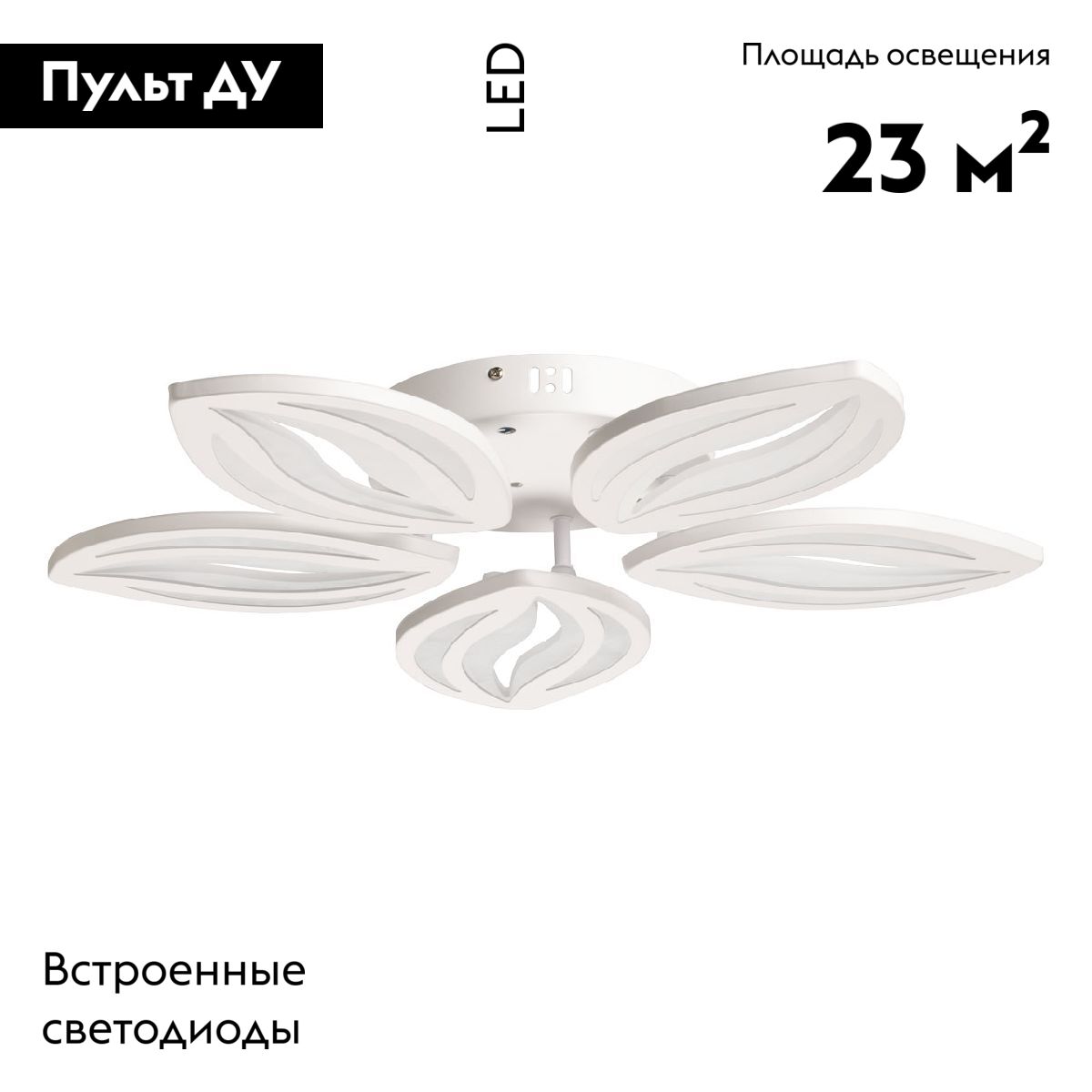 Потолочная люстра De Markt Мадлен 424018405